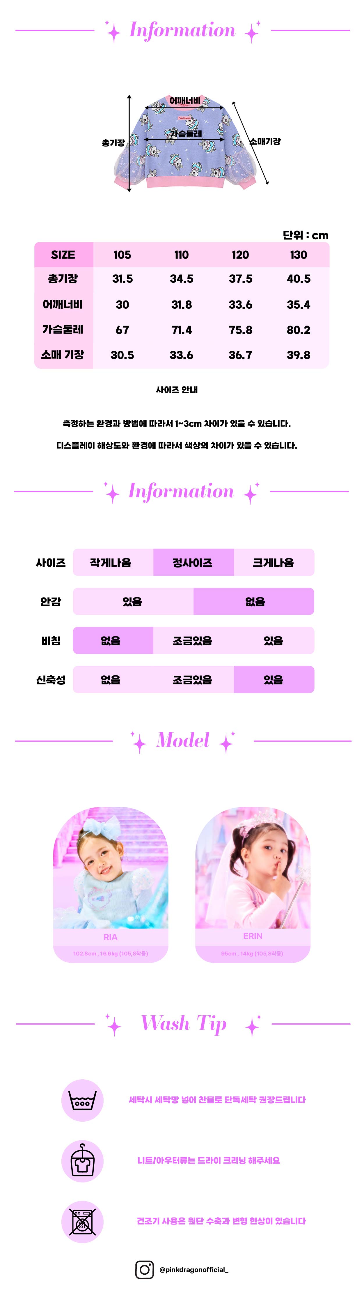 P64DBT022 퍼플 핑키 패턴 MTM-06.jpg